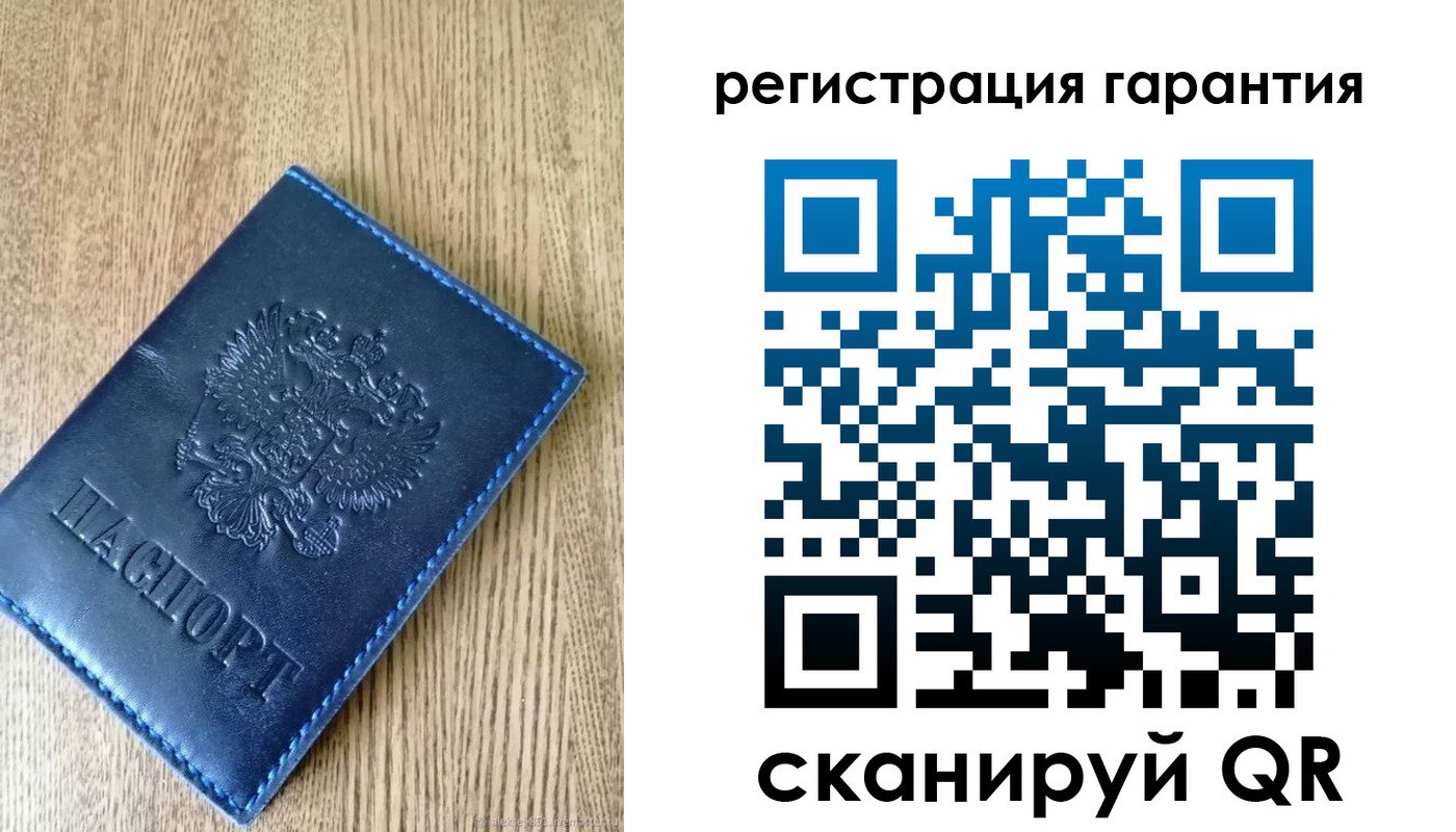 временная регистрация гарантия в Каменск-Уральске