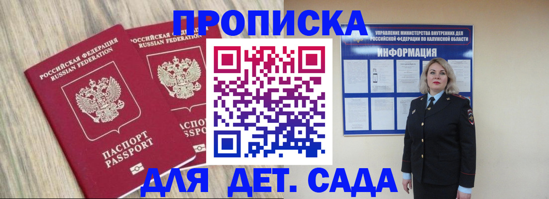 временная регистрация адрес в Каменск-Уральске